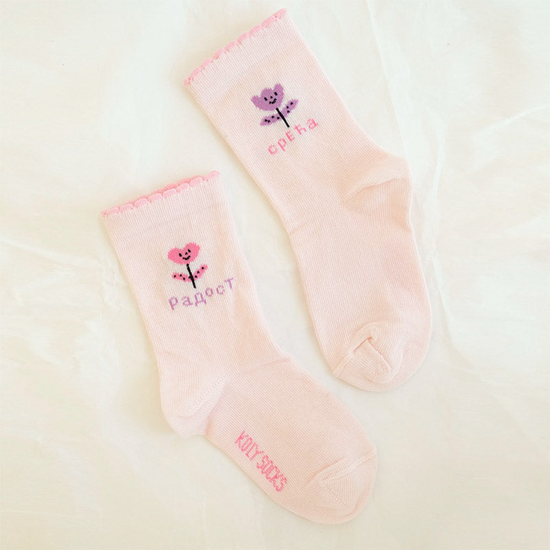 Happy Joy Girls Socks